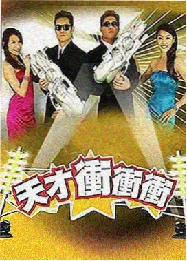 周末厨房实验室综艺封面图
